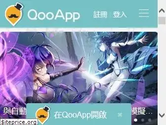 qoo-app.com