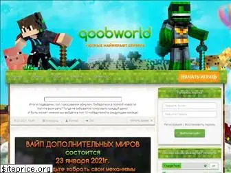 qoobworld.ru