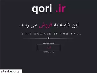 qori.ir