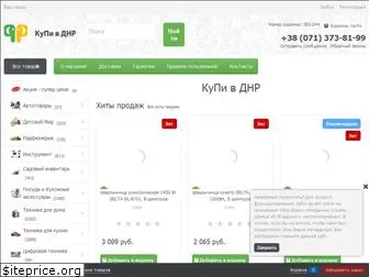 Бери Интернет Магазин Официальный Сайт Бери Интернет Магазин Официальный Сайт