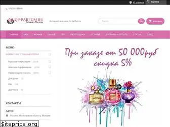 qp-parfum.ru