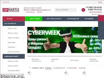 qp-partu.ru