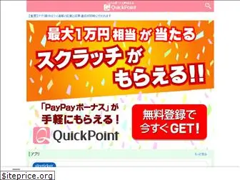 qp.vector.co.jp
