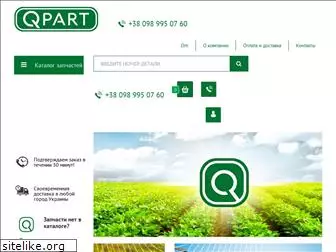 qpart.com.ua