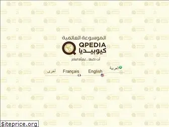 qpedia.org