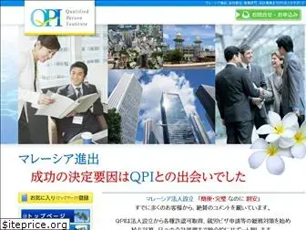 qpi-jpn.com