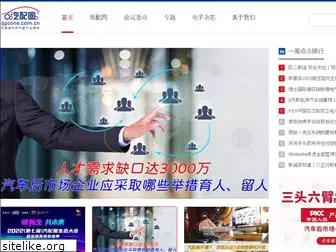 qpzone.com.cn