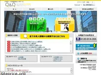 qqbp.co.jp