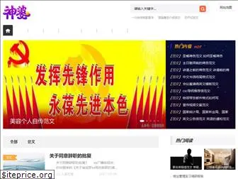 qqchangfang.com