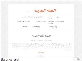 qrawan45.wordpress.com