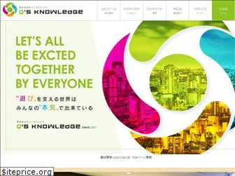 qs-knowledge.co.jp