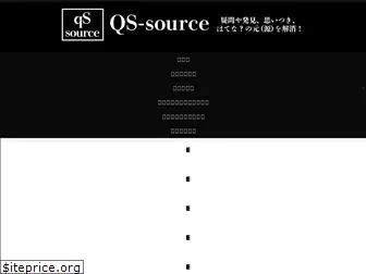 qs-source.com