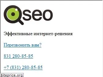 qseo.ru