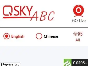 qskyabc.com