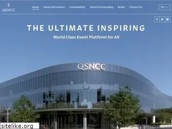 qsncc.com