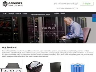 qspower.com