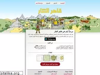 qtatar.com