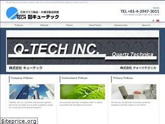 qtech.jp