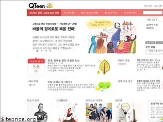 qteen.co.kr