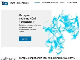 qtek-mobile.ru