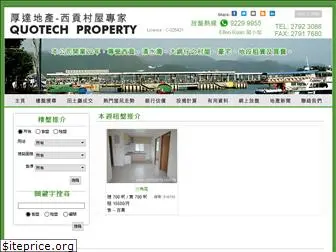 qtproperty.com.hk