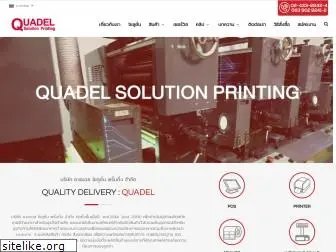 quadel.co.th