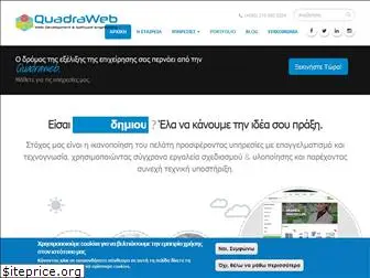 quadraweb.gr
