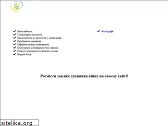 quadroquest.kiev.ua