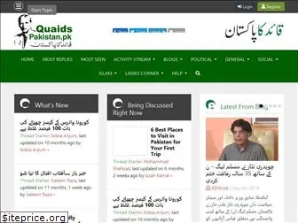 quaidspakistan.pk