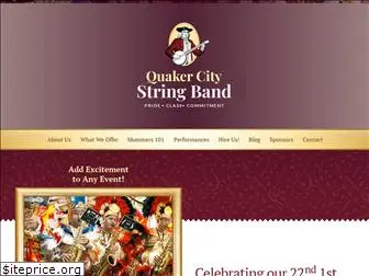 quakercitystringband.com