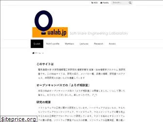 qualab.jp