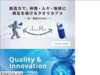 qualicaps.co.jp