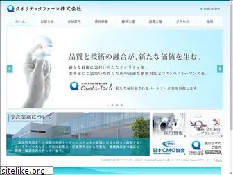 qualitech-pharma.co.jp