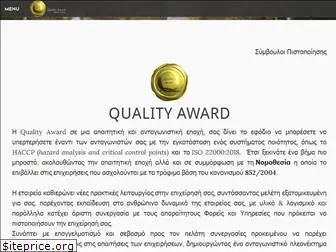 qualityaward.gr