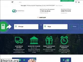 qualitydelivery.org