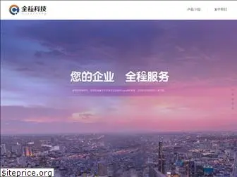 quancheng-ec.com