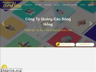 quangcaosonghong.com.vn