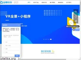 quanjingsoft.com