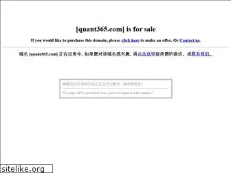 quant365.com