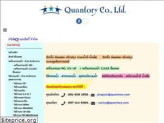 quantory.com