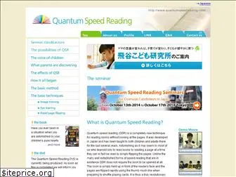 quantumspeedreading.com