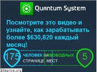 quantumsystem.org