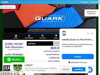 quarkcarmat.com