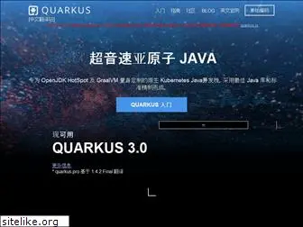 quarkus.pro