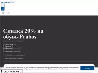 Zosoptic Ru Интернет Магазин Официальный Сайт Zosoptic Ru Интернет Магазин Официальный Сайт