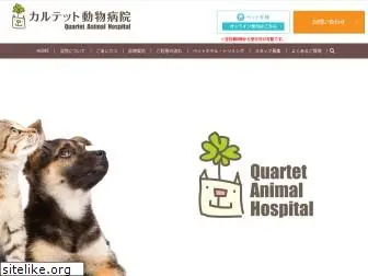 quartet-ah.com