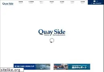 quayside.co.jp