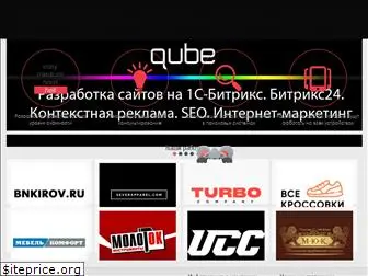 qube.pro