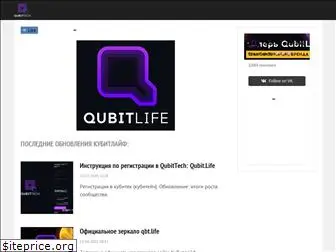 qubit-tech.ru