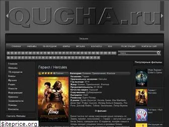 qucha.ru